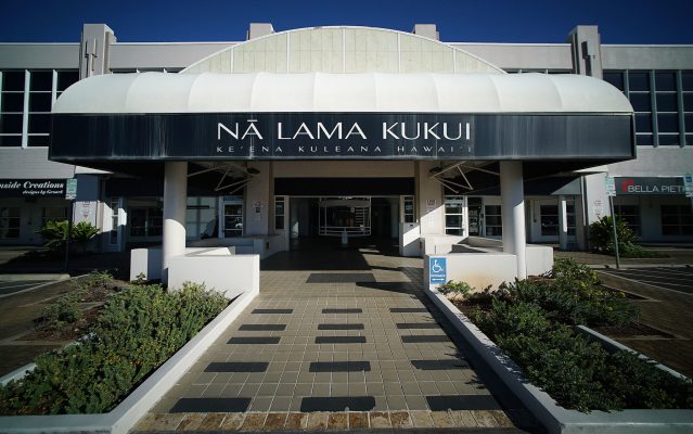 OHA Building Na Lama Kukui. 4 jan 2017