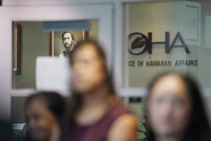 OHA Office of Hawaiian Affiars entrance2.