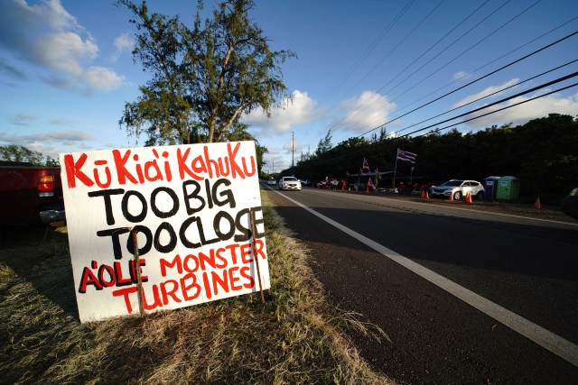 Kahuku Windmill Demonstration sign along Kamehameha Highway in Kahuku.