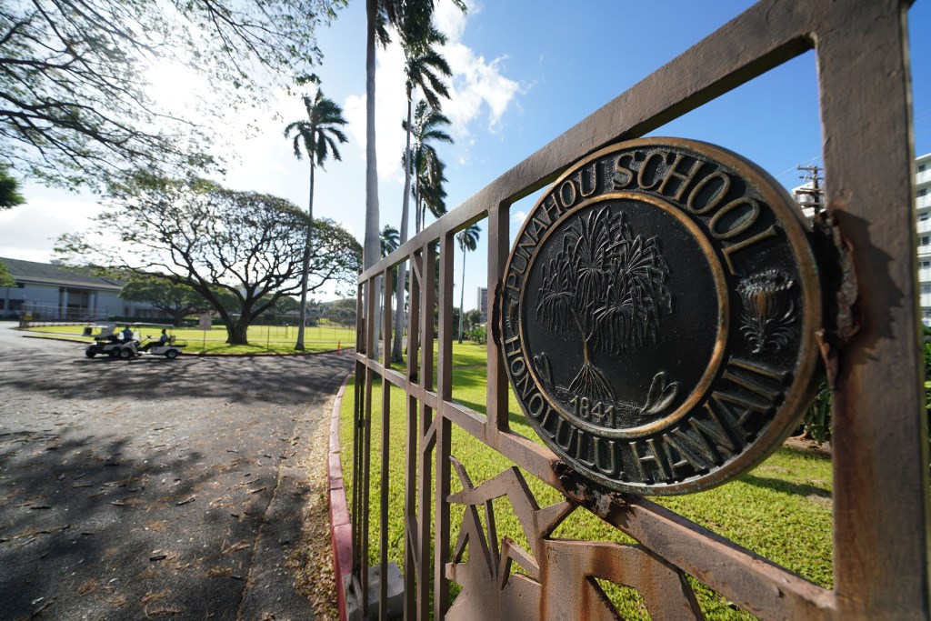 Punahou School entrance gate.