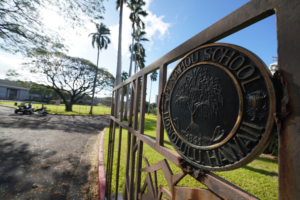 Punahou School entrance gate.