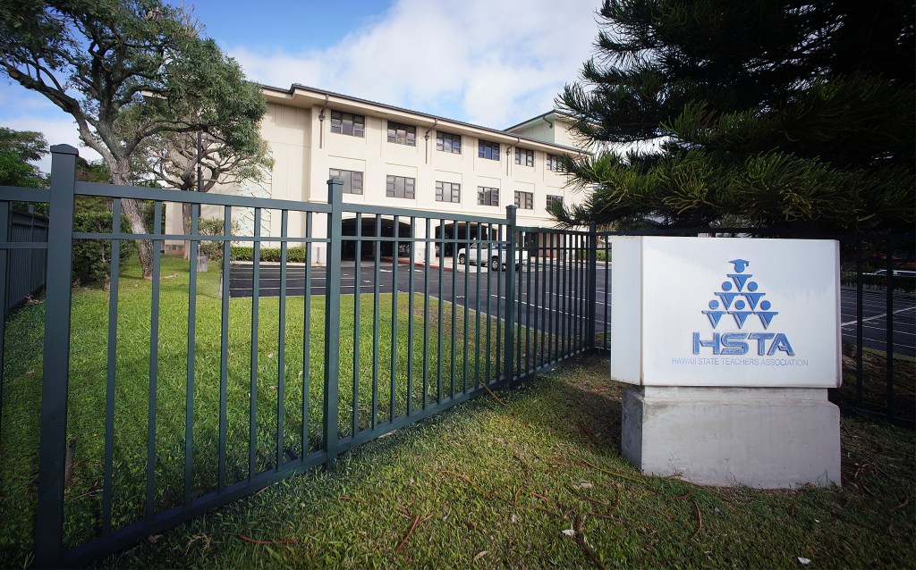 HSTA Hawaii State Teachers Association Oahu Office located at 1200 Ala Kapuna Street.