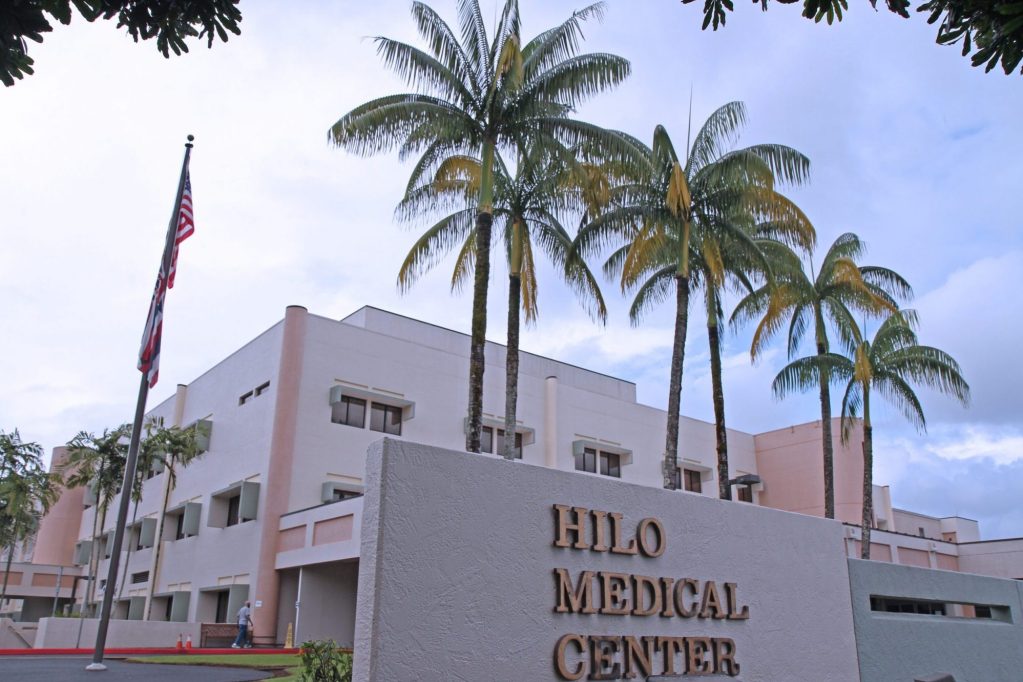 Hilo Medical Center's new vacination site is below Hilo Medical Center at the Arc of Hilo. Photo: Tim Wright
