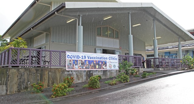 The Arc of Hilo is Hilo Medical Center's new vaccination site. Photo: Tim Wright