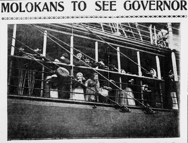 The Pacific Commercial Advertiser via Library of Congress.