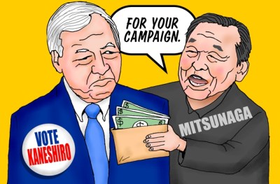 John Pritchett: Business As Usual