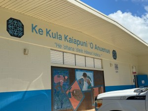 Located in Palolo Valley, Anuenue is one of only two DOE schools serving Kaiapuni students in grades kindergarten to 12.