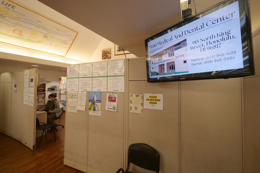 Inside the waiting room of the 915 N. King St. Kalihi-Pālama Health Center. (Special to Honolulu Civil Beat Ronen Zilberman)