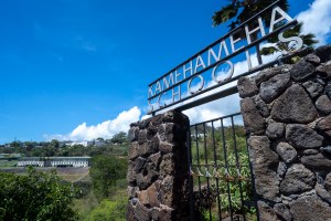 Family Suing Kamehameha Schools Can Stay Anonymous For Now