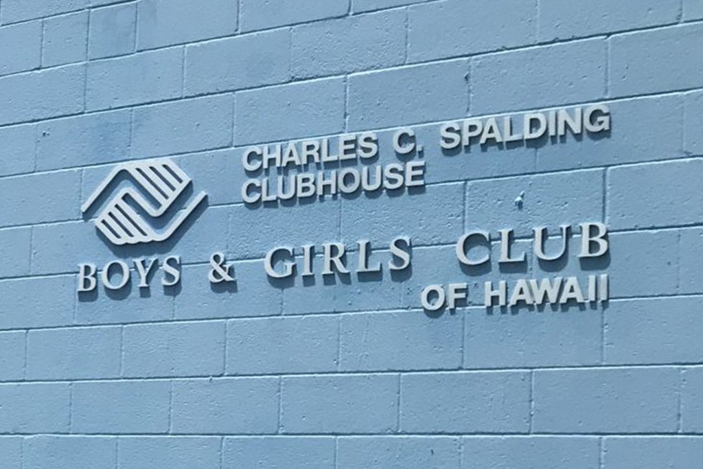 A view of the attached Boys & Girls Club of Hawaii beside Washington Middle School on Waiola Street
