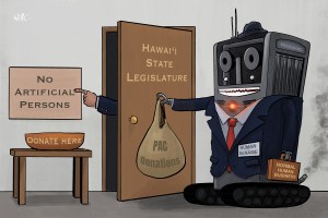 Will Caron: PAC Man