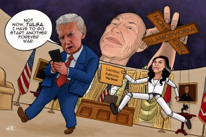 Will Caron: Some Strings Attached